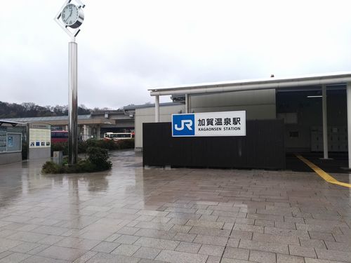 14_加賀温泉駅.jpg