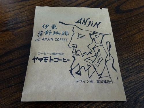16_ito-anjin-coffee.jpg