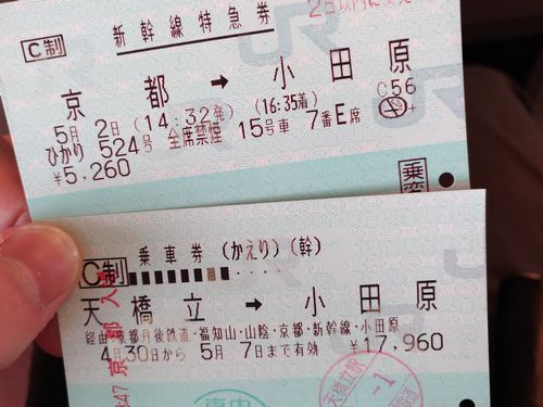 3-22_shinkansen.jpg